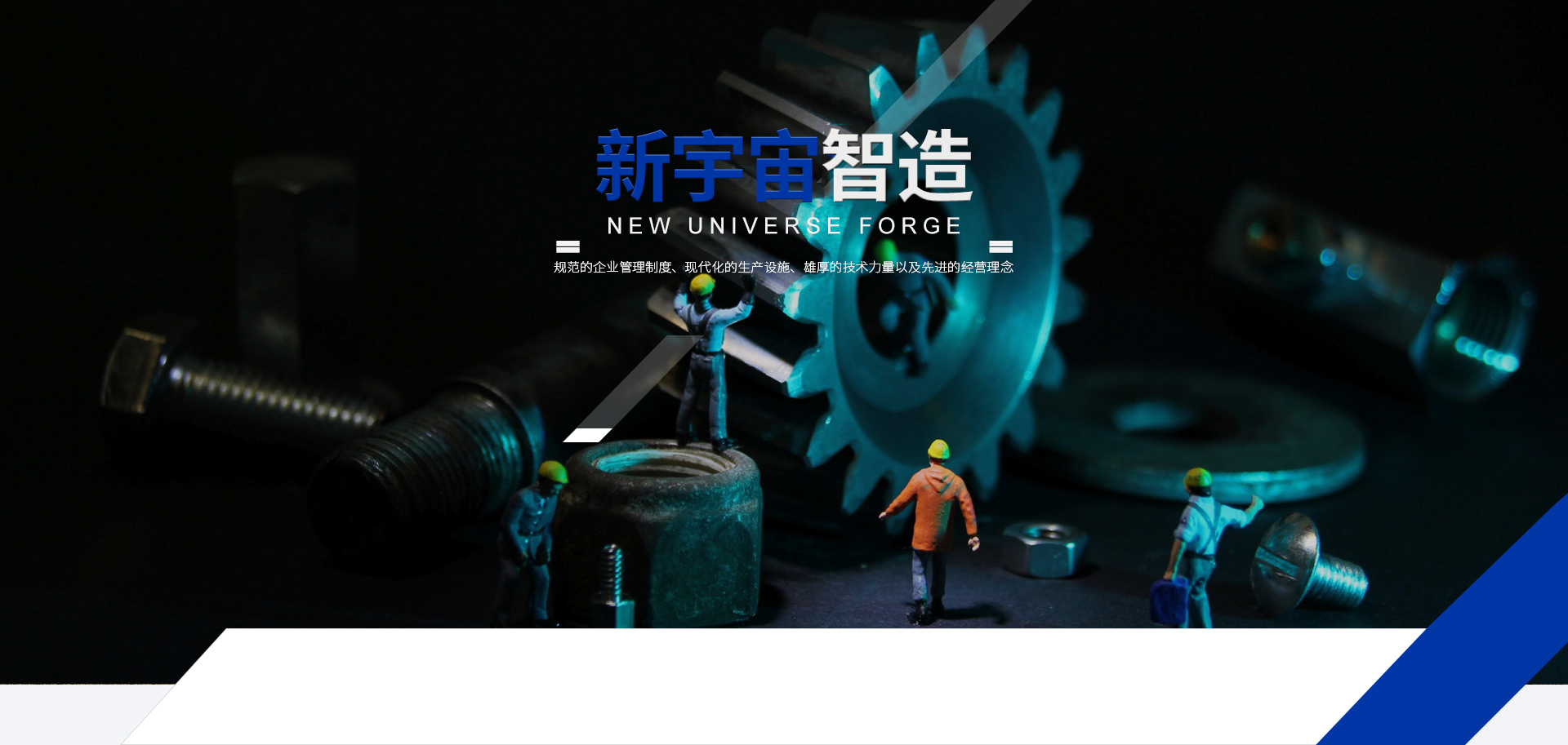 首頁(yè)banner2